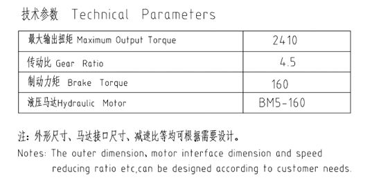 卷?yè)P(yáng)減速機(jī)JQL460